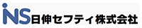日伸セフティ株式会社