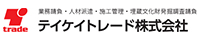 テイケイトレード株式会社